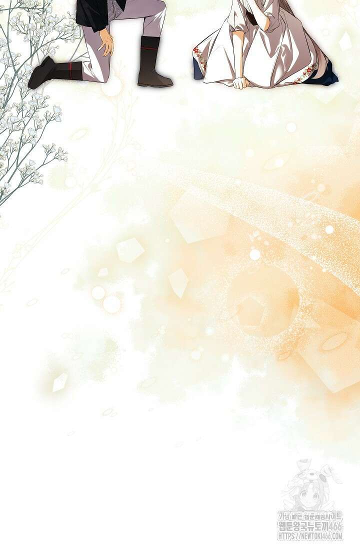 정체를 숨긴 서브남주에게 잘못 걸렸다 77화 89