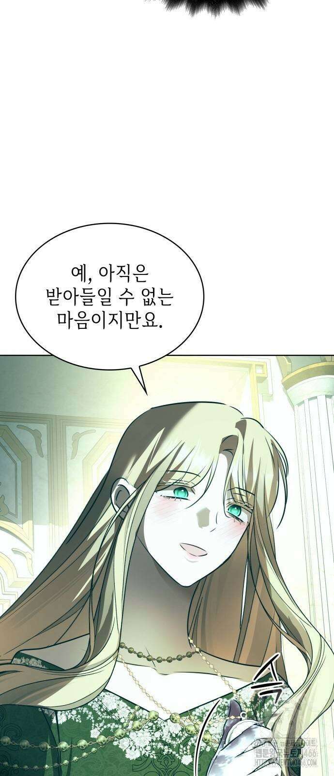 남편의 정부로 환생한 심정을 서술하시오 64화 58