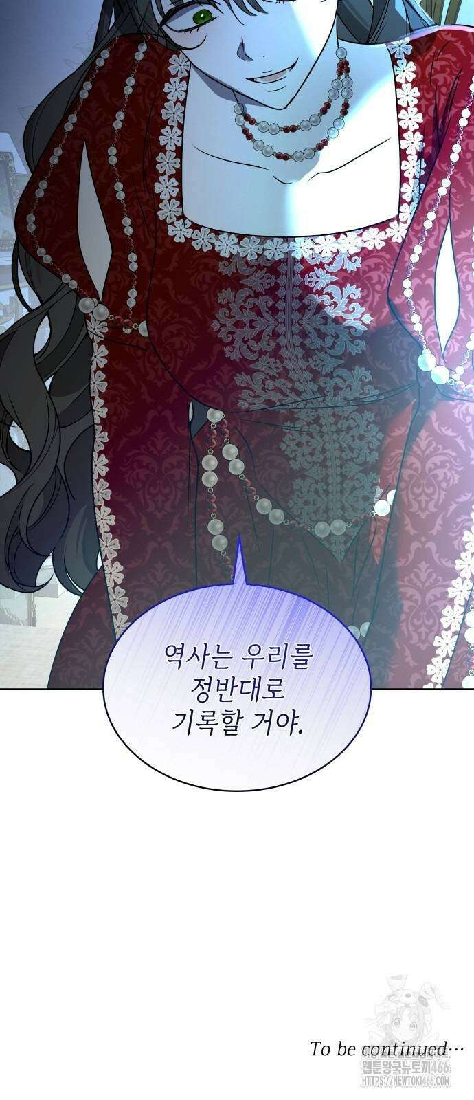 남편의 정부로 환생한 심정을 서술하시오 64화 93