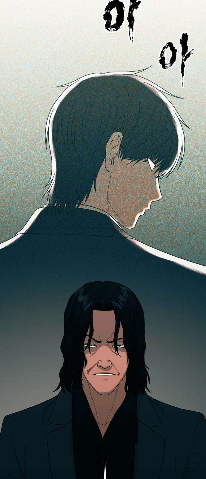 복수 법률사무소 60화 - 돌려받을 것 23