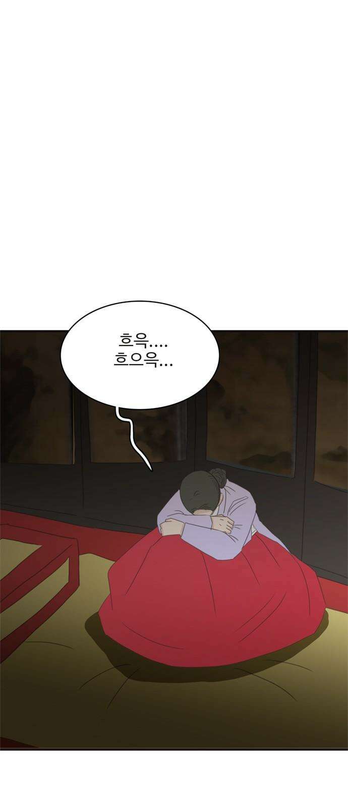 세자와 세자빈의 계약혼인전 57화 - 우리 숨어든걸 모른다고? 2