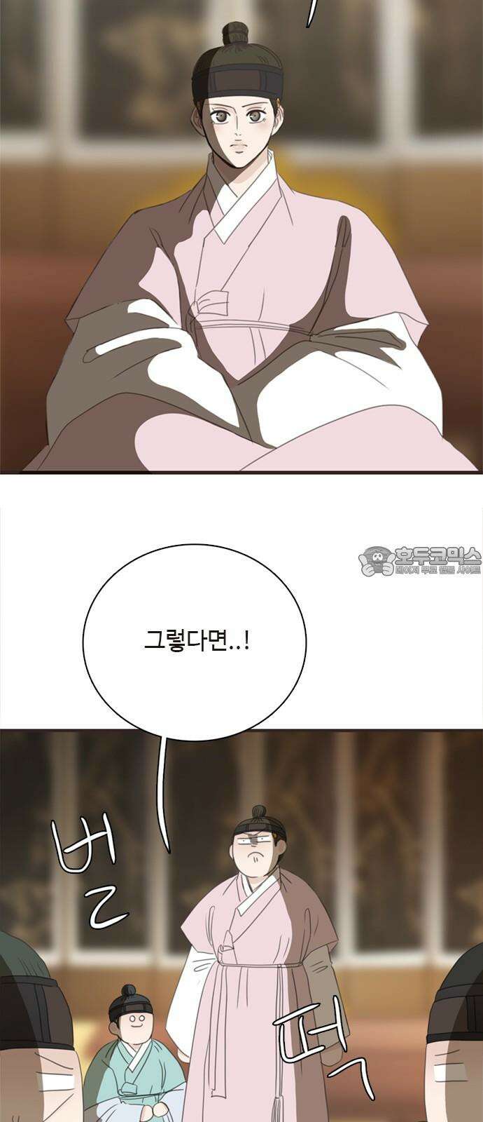 세자와 세자빈의 계약혼인전 57화 - 우리 숨어든걸 모른다고? 6