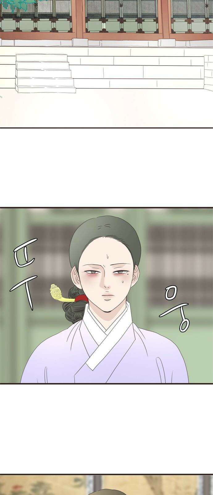 세자와 세자빈의 계약혼인전 57화 - 우리 숨어든걸 모른다고? 10