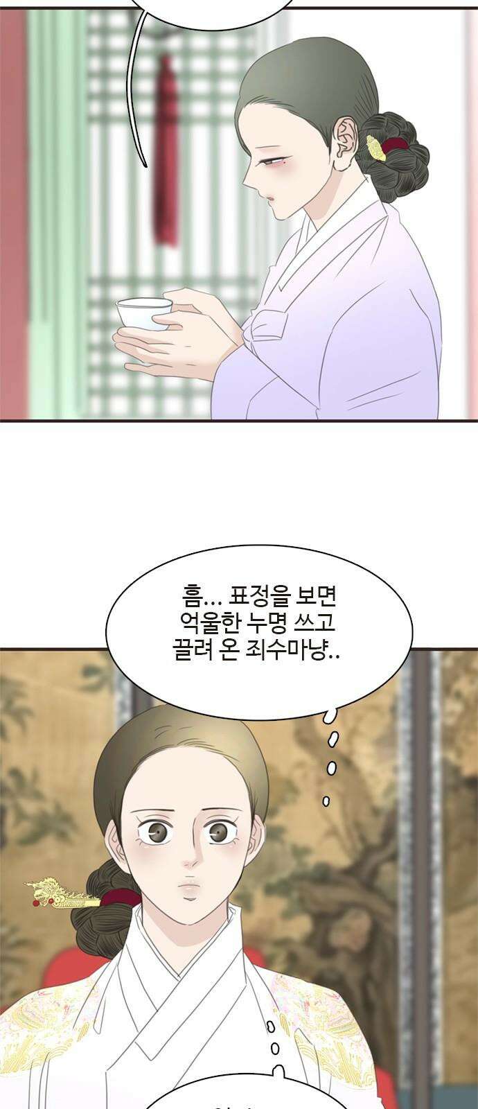 세자와 세자빈의 계약혼인전 57화 - 우리 숨어든걸 모른다고? 13