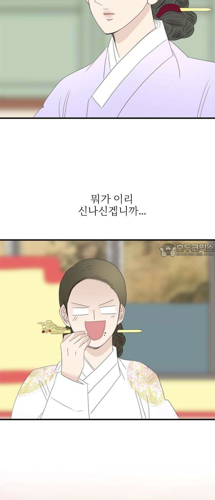 세자와 세자빈의 계약혼인전 57화 - 우리 숨어든걸 모른다고? 24
