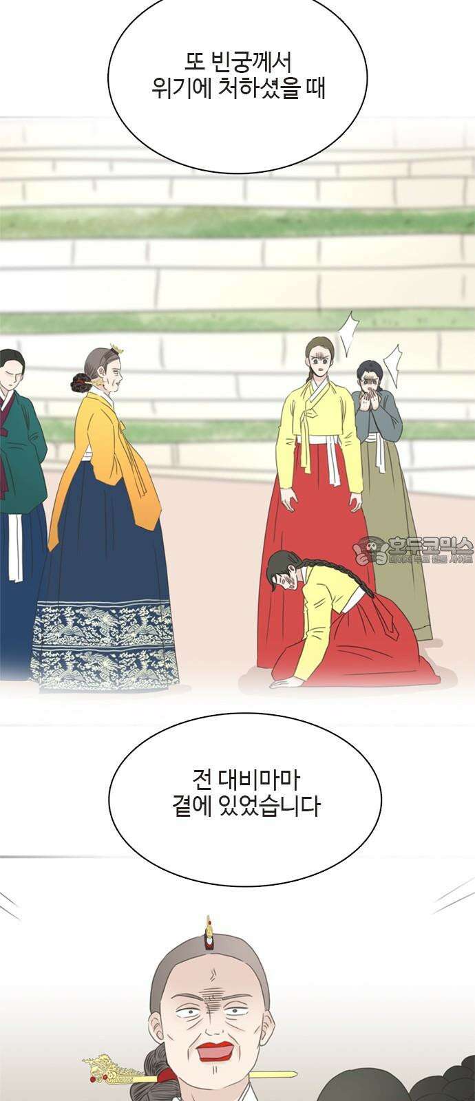 세자와 세자빈의 계약혼인전 57화 - 우리 숨어든걸 모른다고? 30