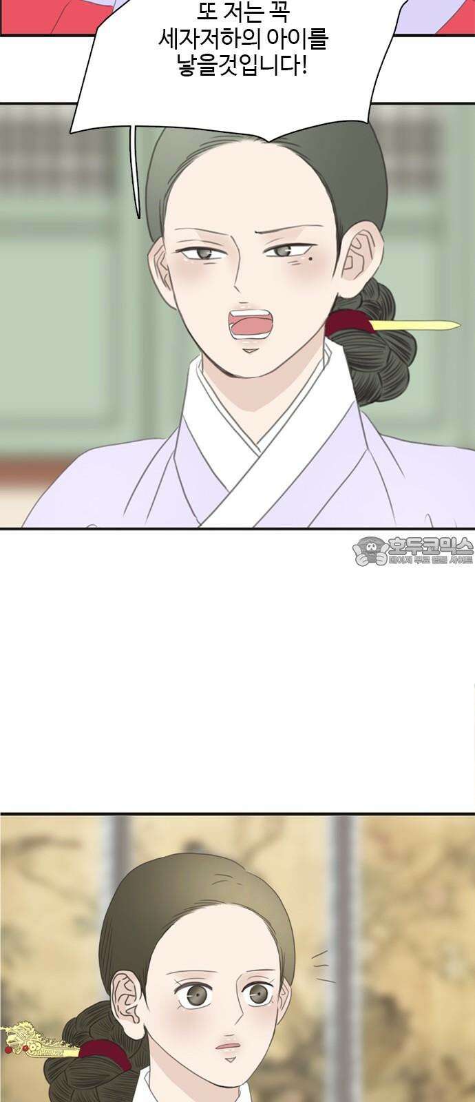세자와 세자빈의 계약혼인전 57화 - 우리 숨어든걸 모른다고? 36