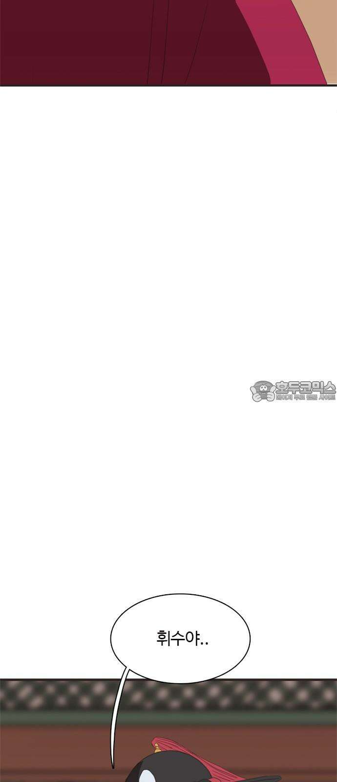 세자와 세자빈의 계약혼인전 57화 - 우리 숨어든걸 모른다고? 60