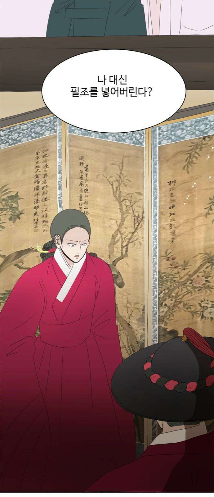 세자와 세자빈의 계약혼인전 57화 - 우리 숨어든걸 모른다고? 67