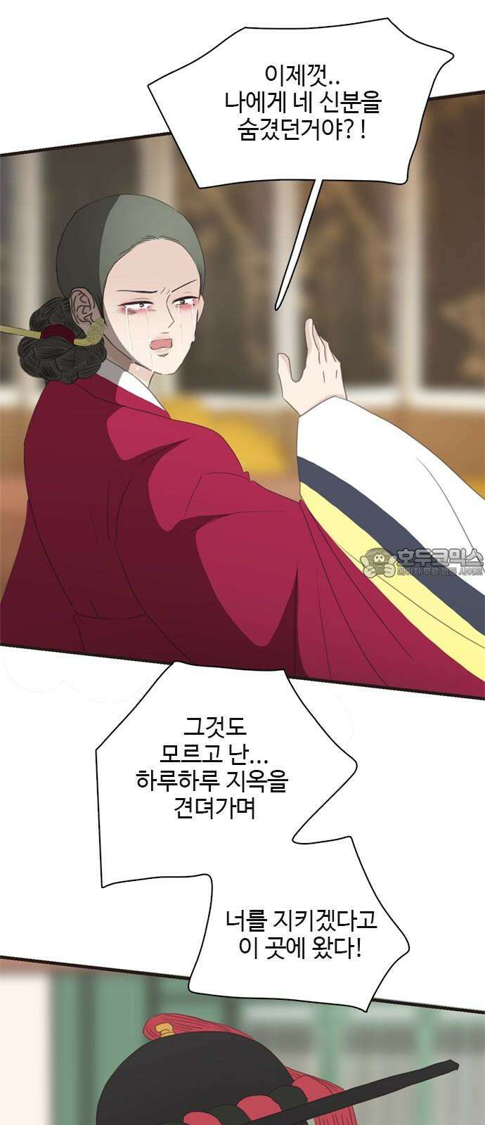 세자와 세자빈의 계약혼인전 57화 - 우리 숨어든걸 모른다고? 75