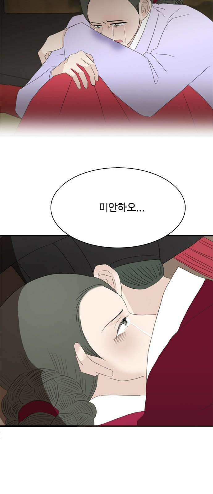 세자와 세자빈의 계약혼인전 57화 - 우리 숨어든걸 모른다고? 80