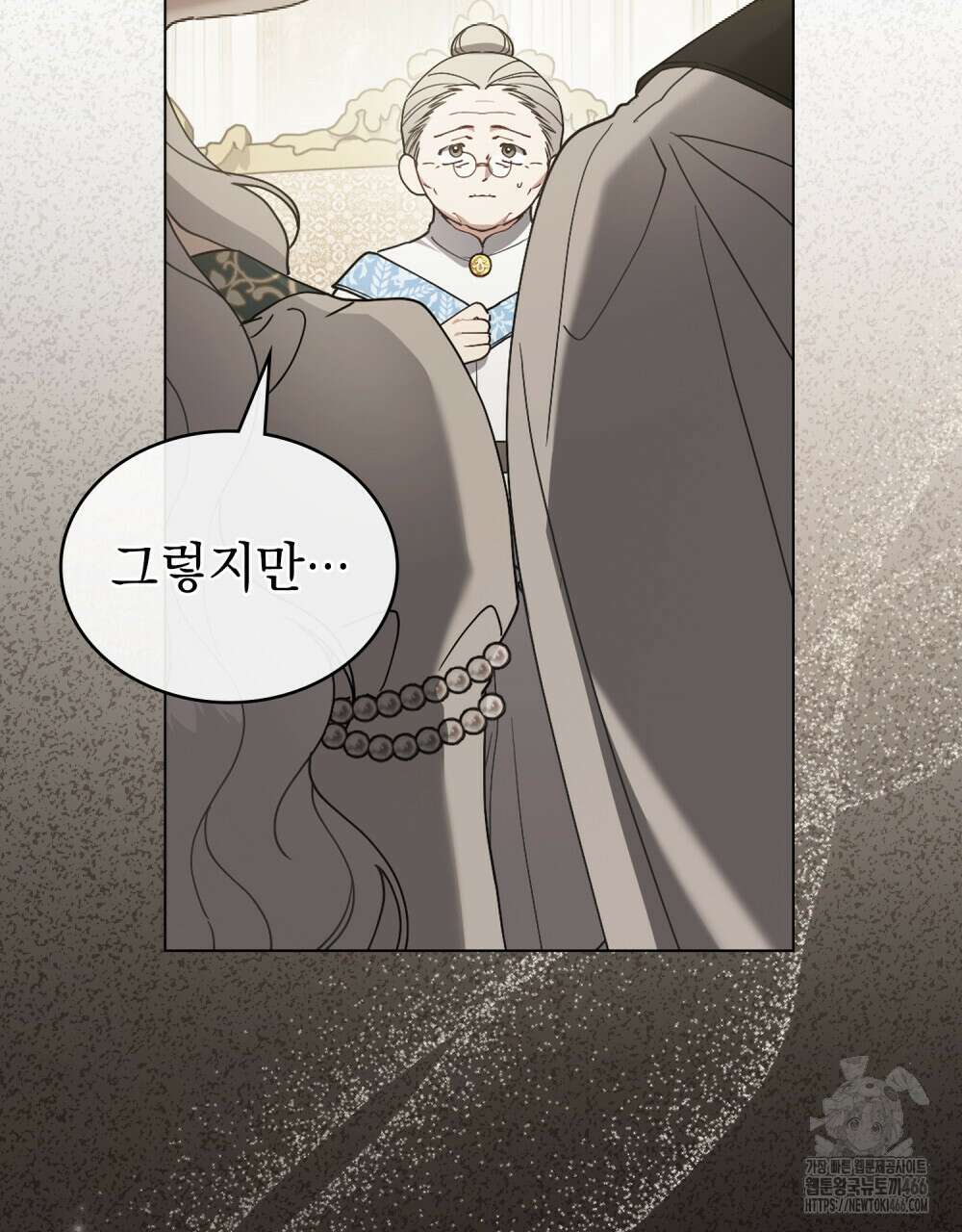 계약 결혼일 뿐이었다 54화 11