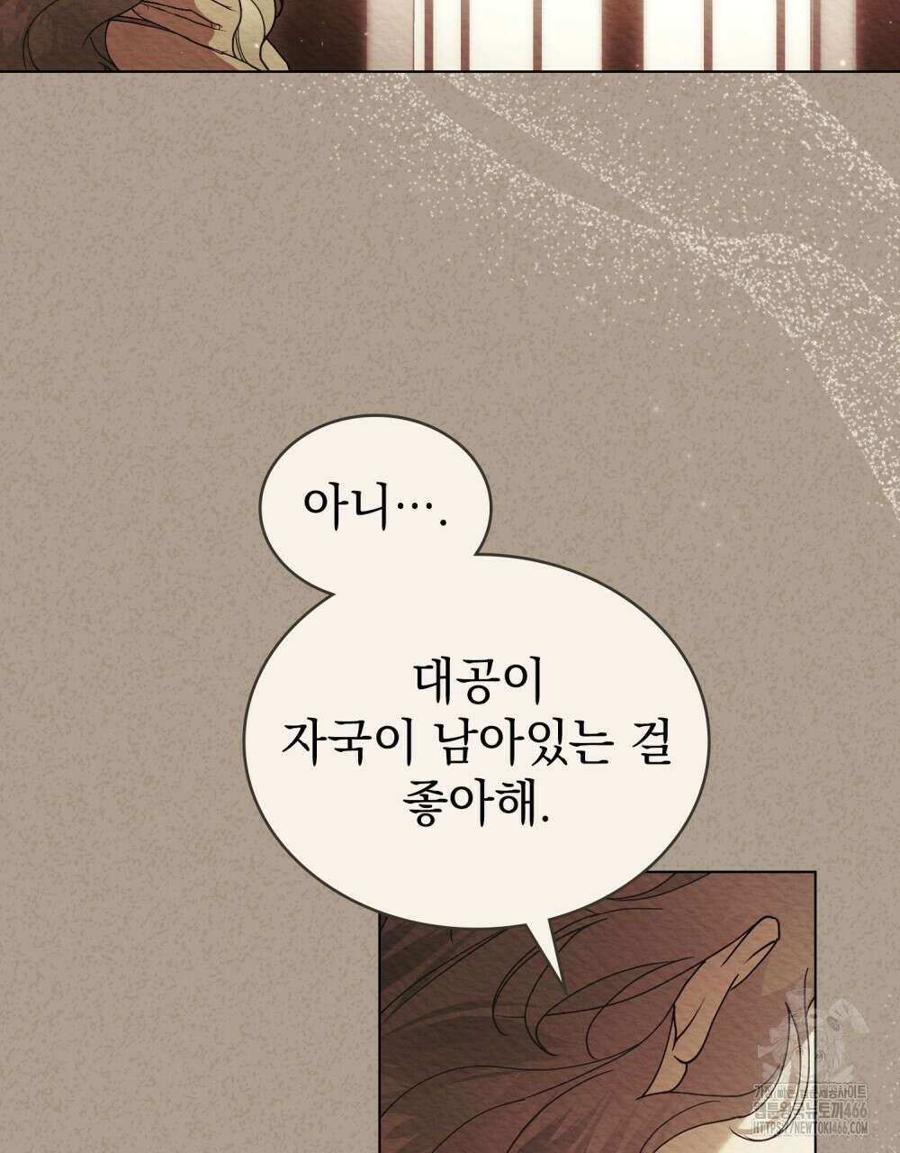 계약 결혼일 뿐이었다 54화 15