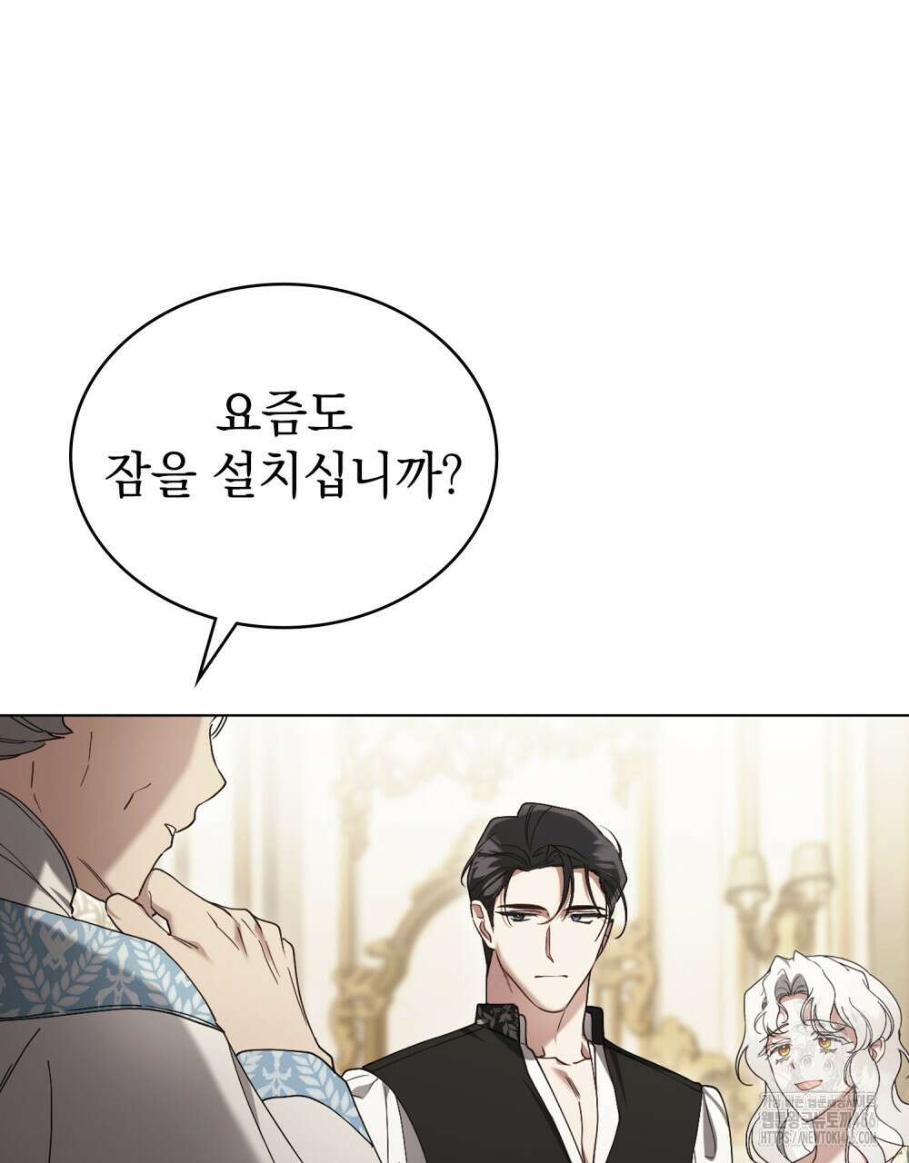 계약 결혼일 뿐이었다 54화 24