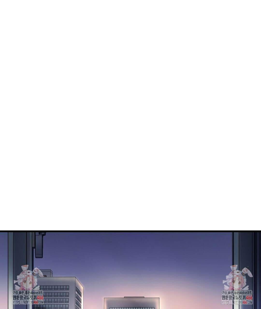 프로푼디스 85화 1