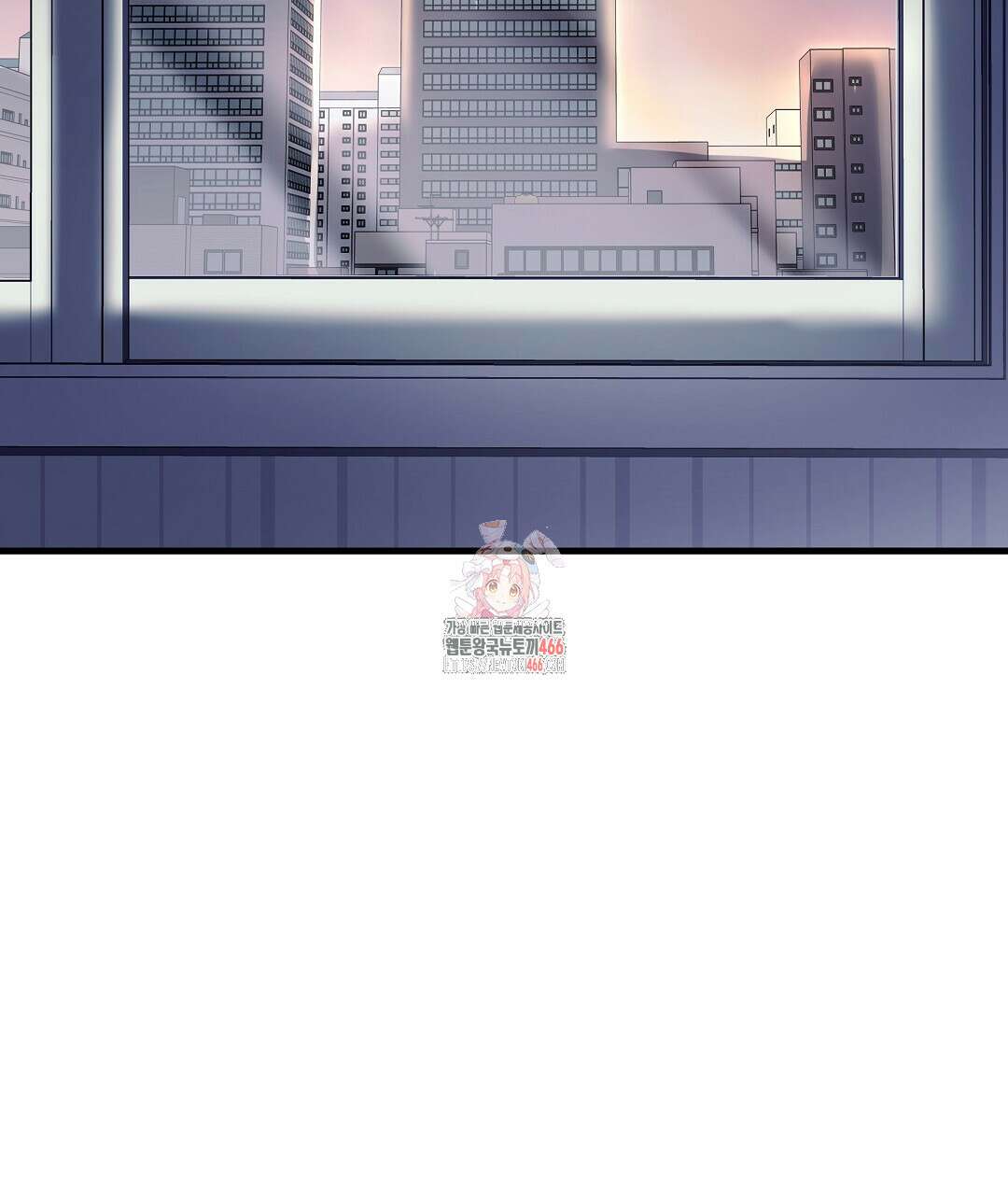 프로푼디스 85화 2