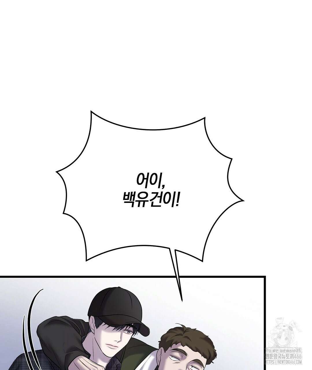프로푼디스 85화 20
