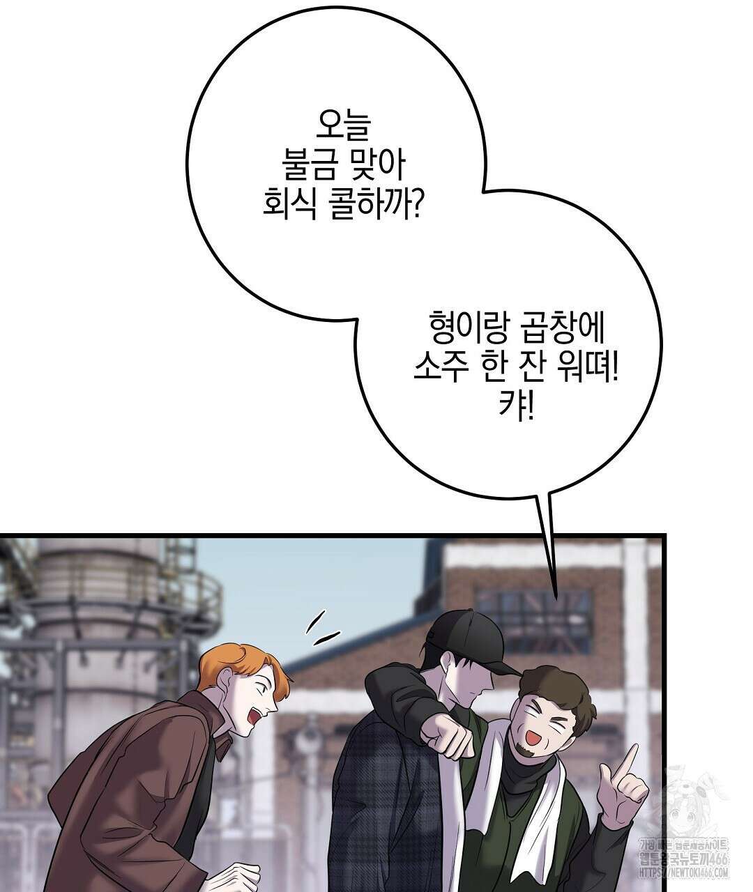 프로푼디스 85화 22