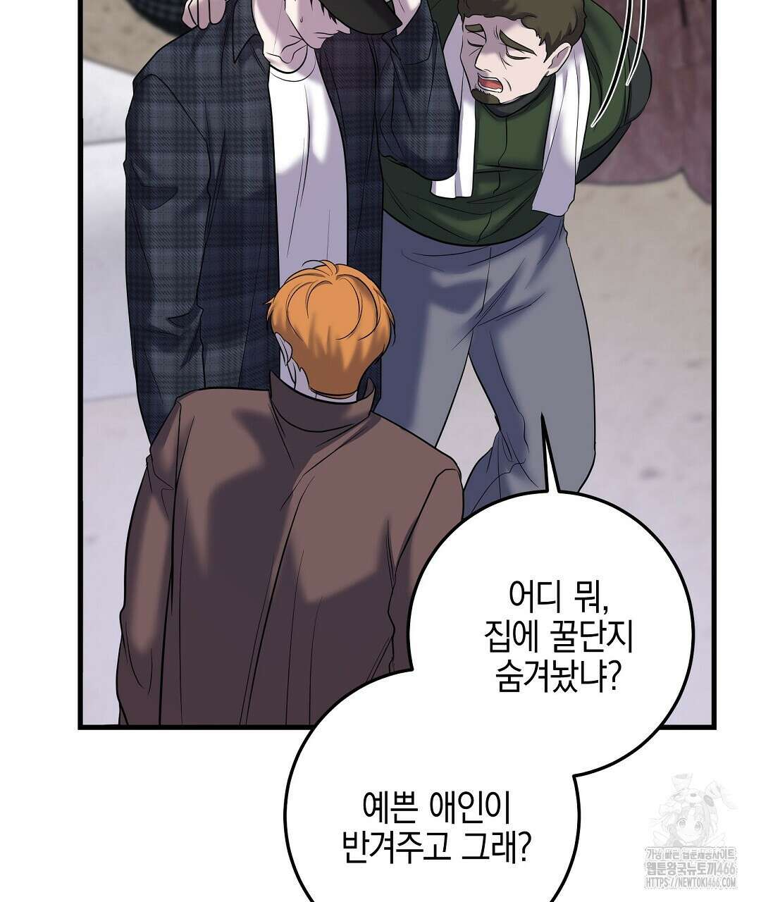 프로푼디스 85화 27