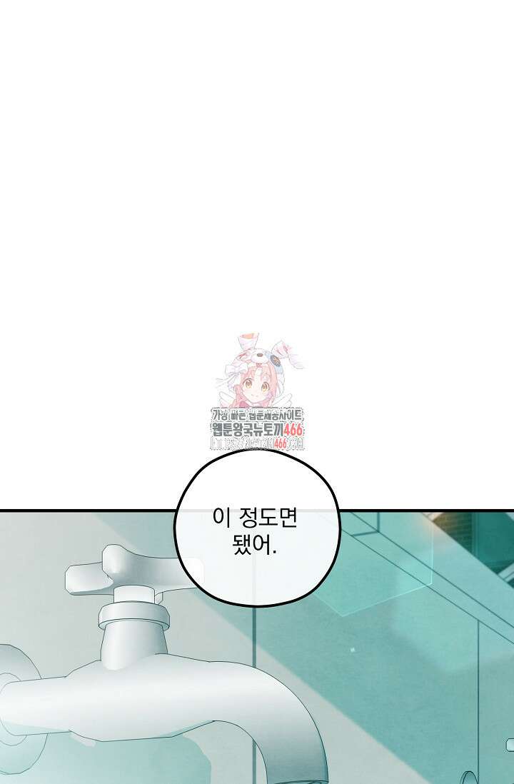 무령의 혼 15화 1