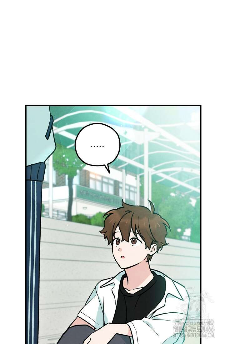 무령의 혼 15화 6