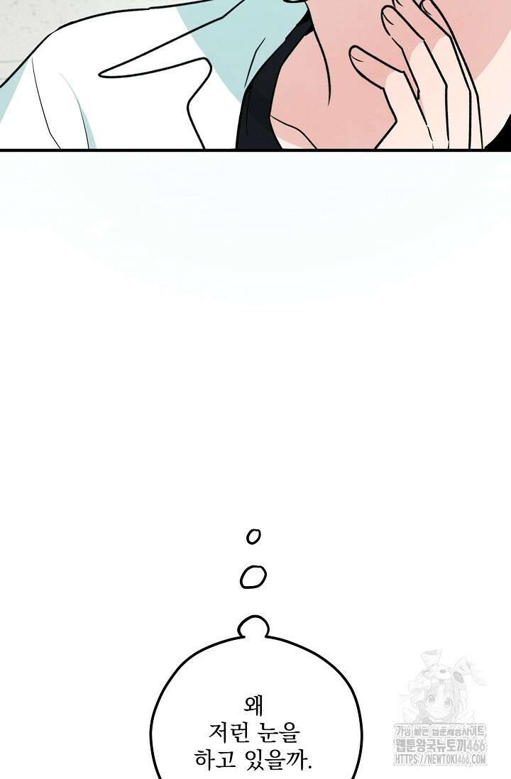 무령의 혼 15화 10