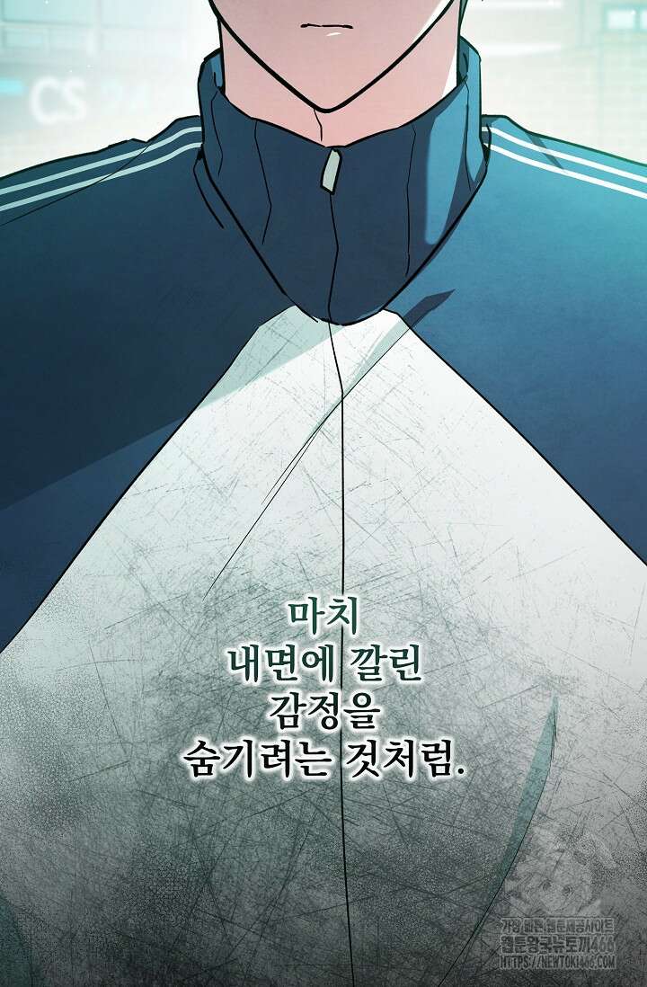 무령의 혼 15화 12