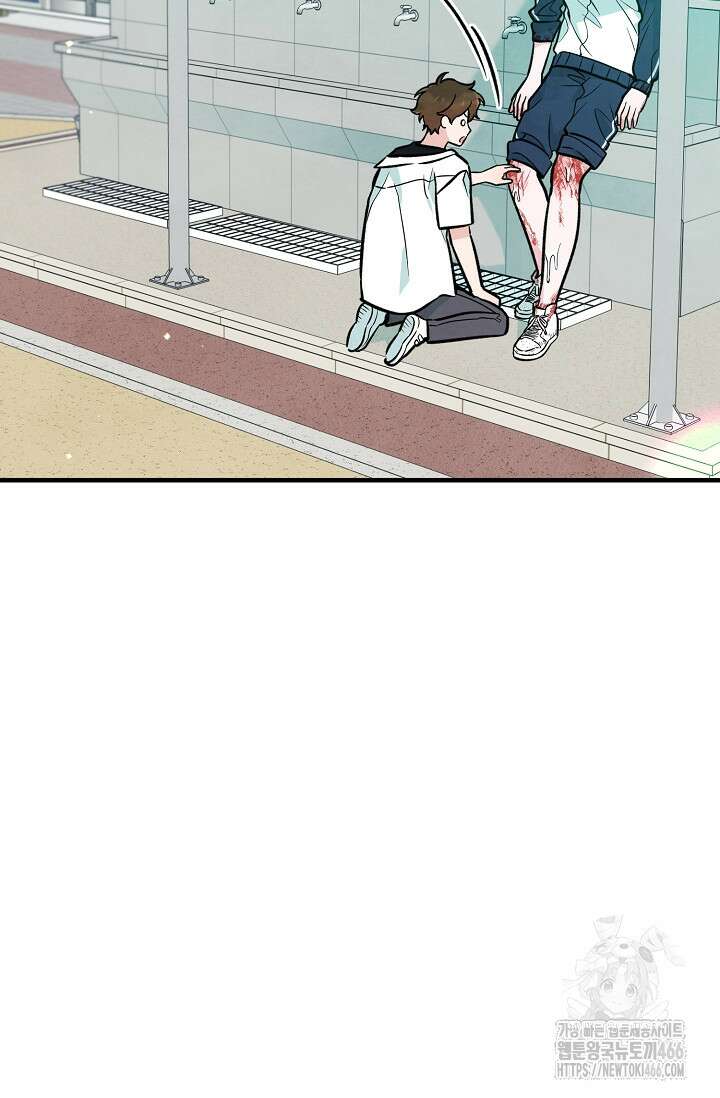무령의 혼 15화 14