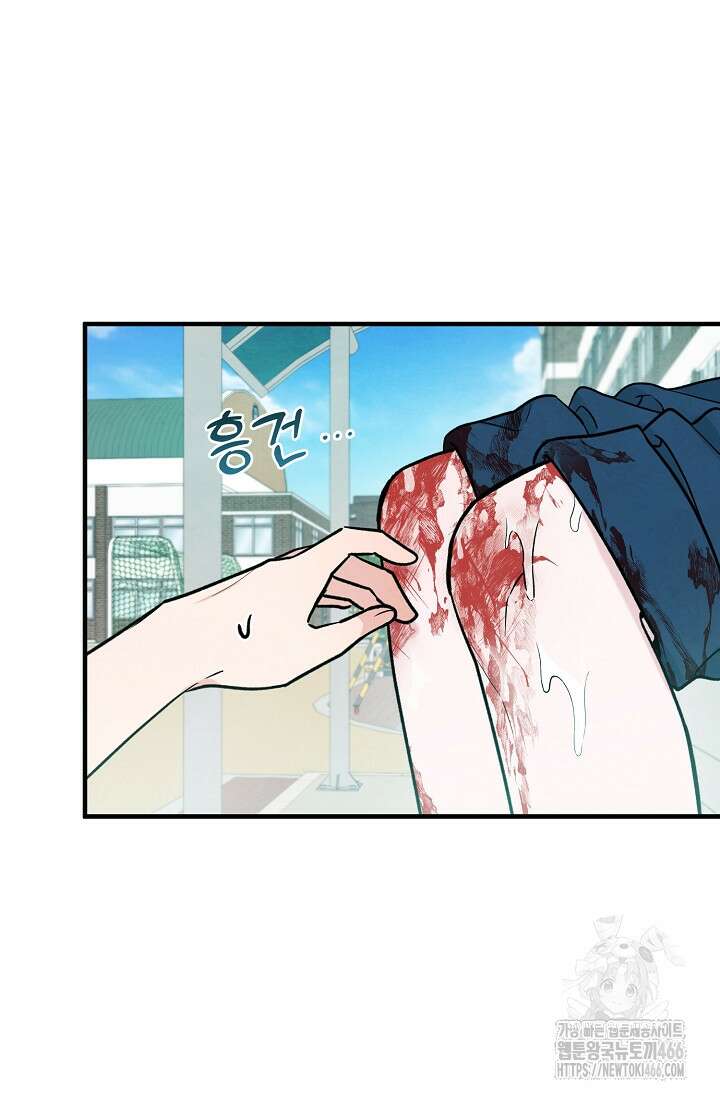 무령의 혼 15화 19