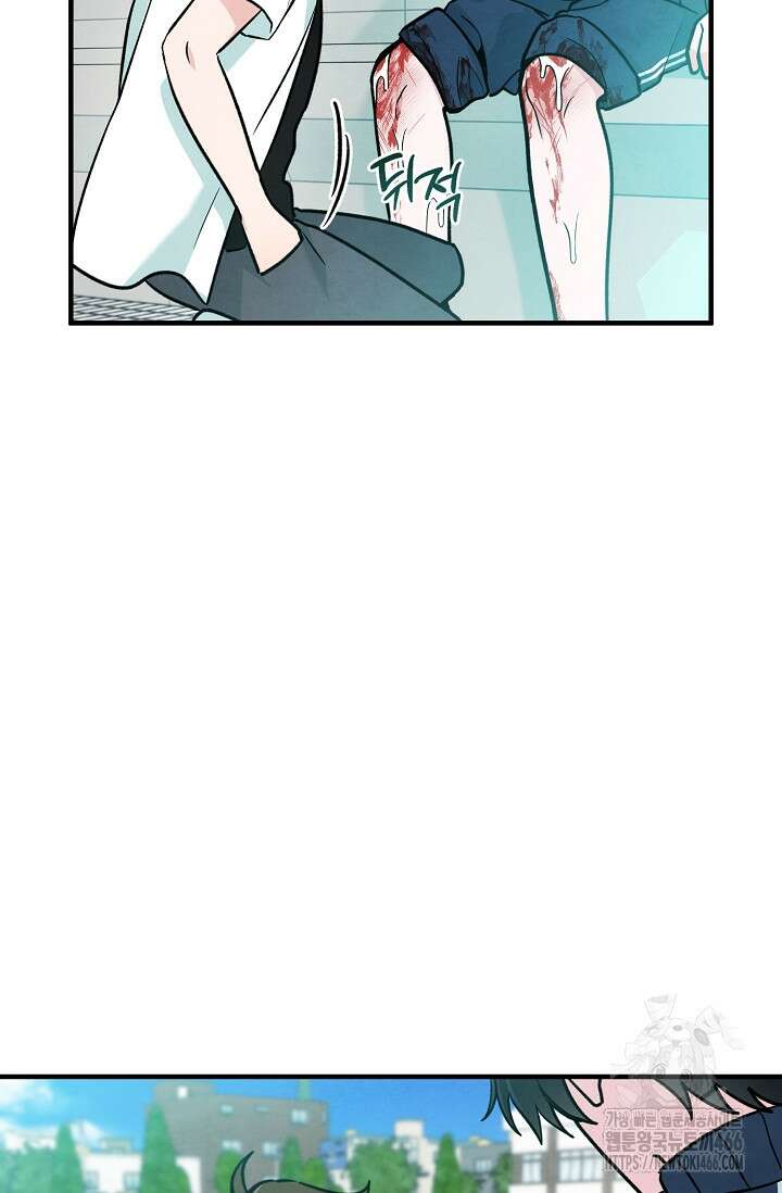 무령의 혼 15화 24