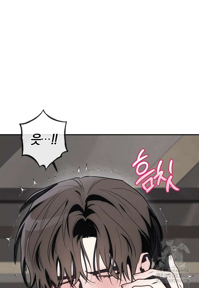 귀한 것 28화 10