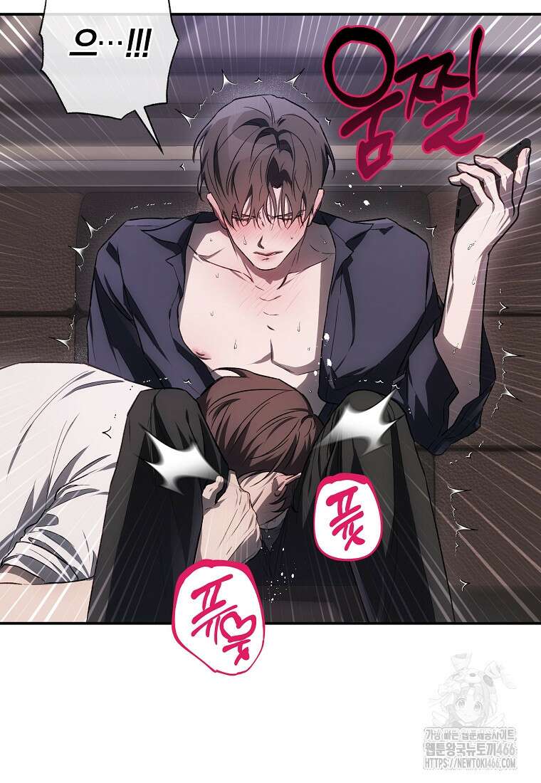 귀한 것 28화 14