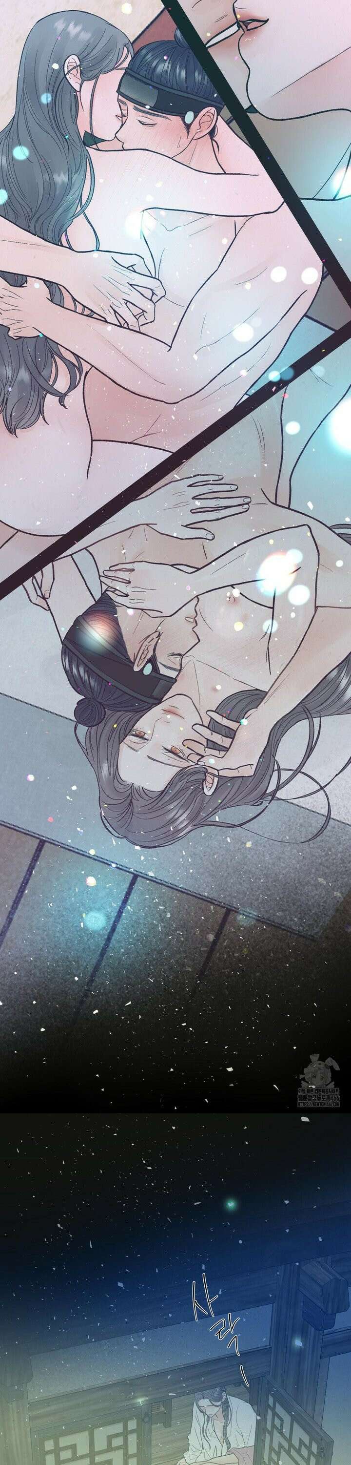 [순애물 단편선] 푸른 불꽃 (blue flame) 4화 6