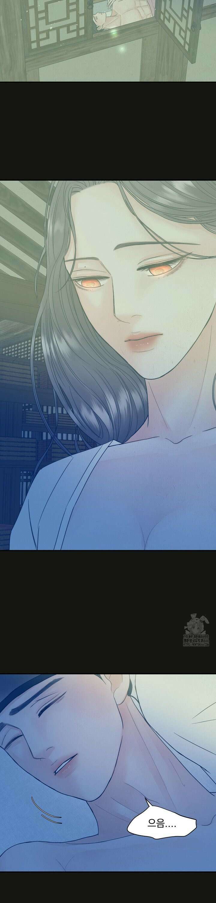 [순애물 단편선] 푸른 불꽃 (blue flame) 4화 7