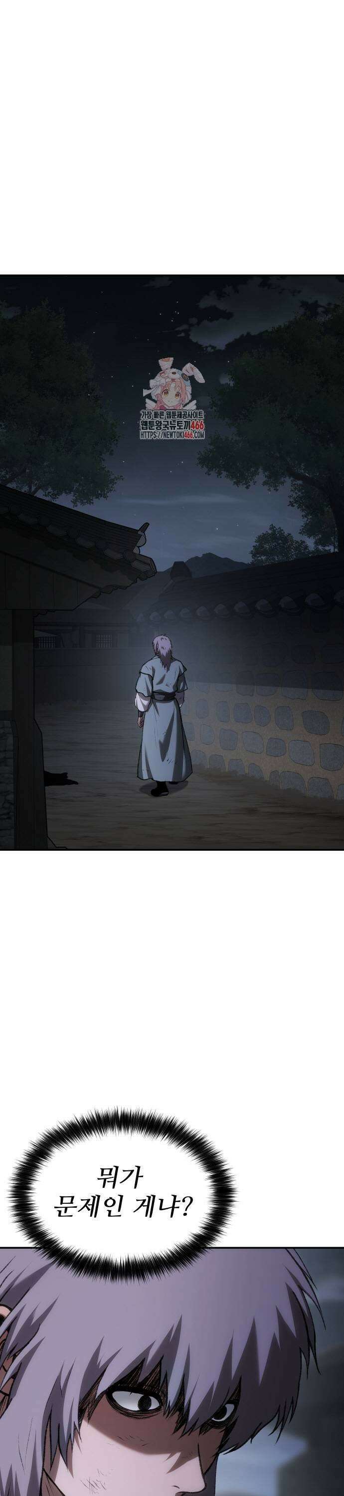 체탐자 56화 해야 할 전쟁 1