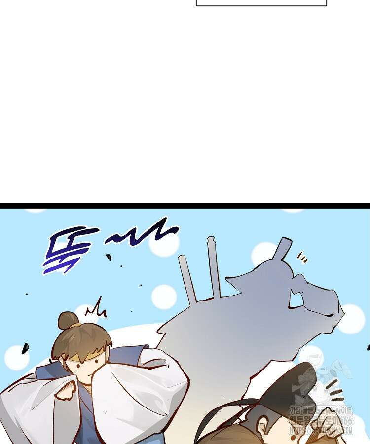 초초수련천년 171화 84