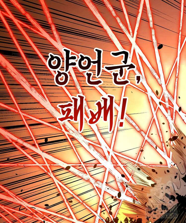 초초수련천년 171화 113