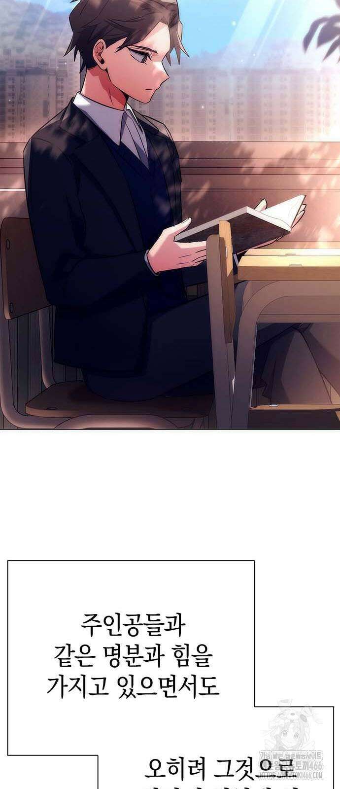 도깨비의 밤 81화 13