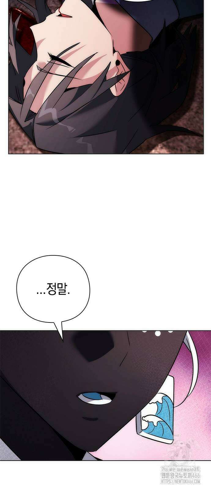 도깨비의 밤 81화 72