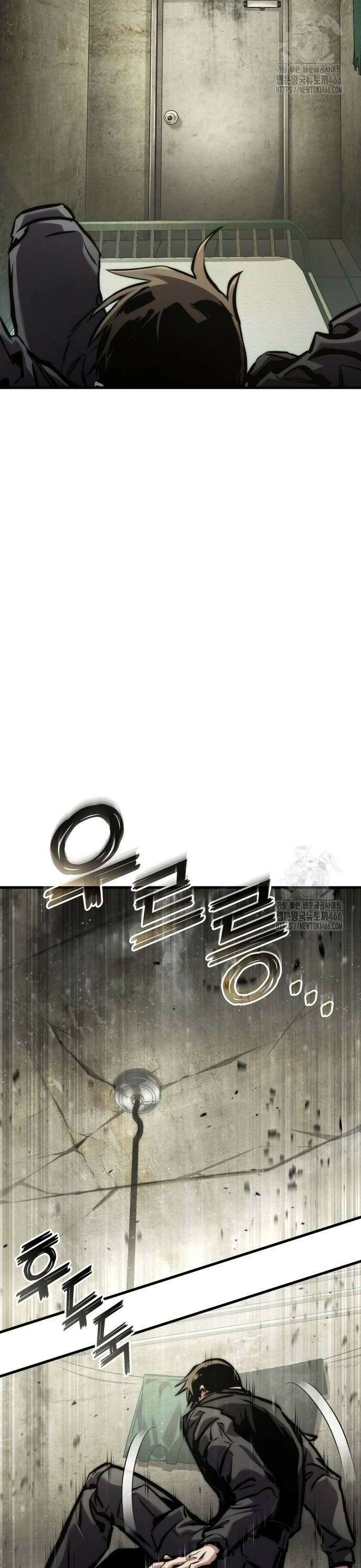 킬 더 드래곤 132화 10