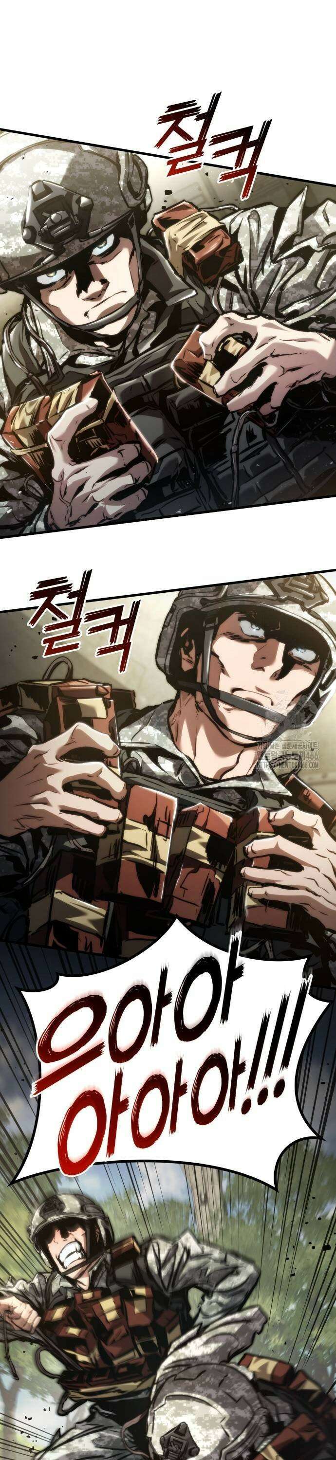 킬 더 드래곤 132화 33