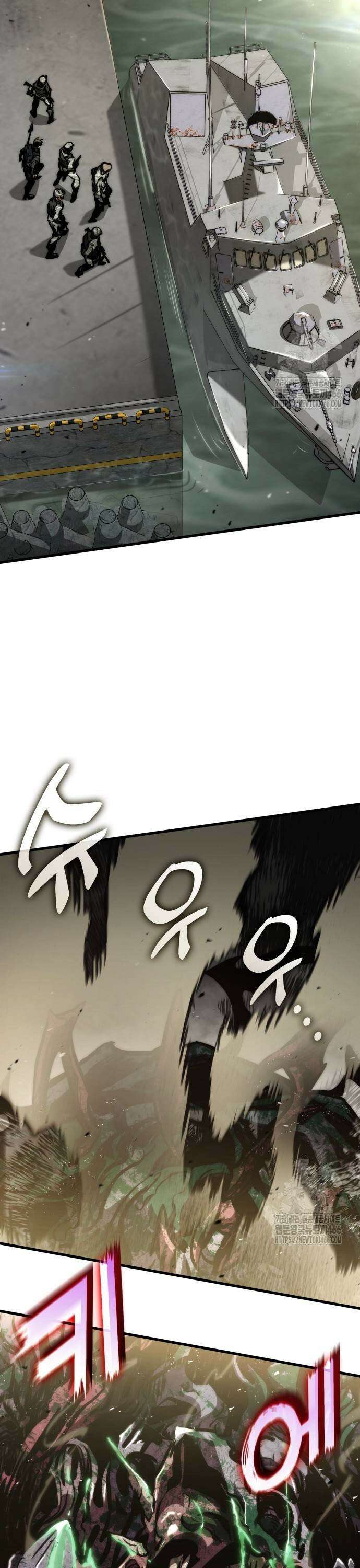 킬 더 드래곤 132화 37