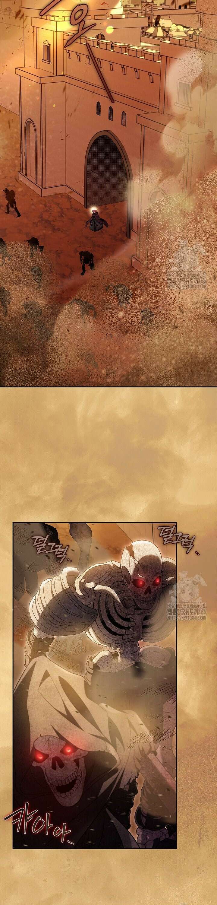 흑막의 독 감별사가 되겠습니다 66화 23