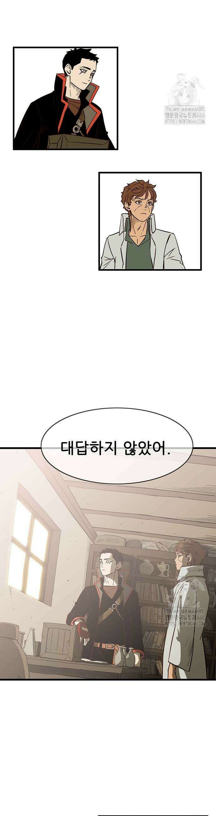 마법스크롤 상인 지오 시즌3 마법스크롤상인 지오 시즌4 103화 31
