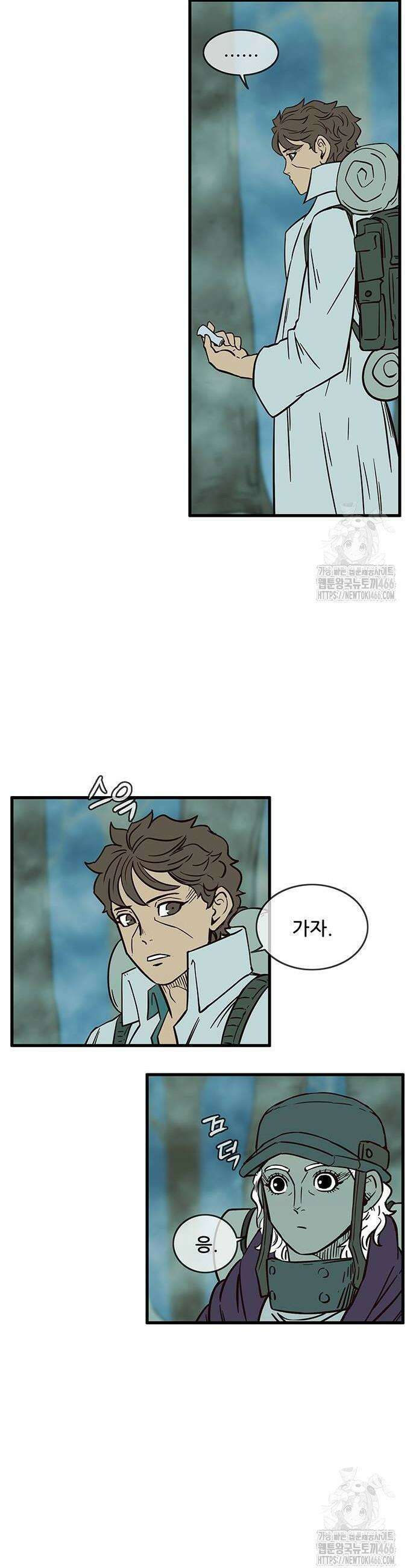 마법스크롤 상인 지오 시즌3 마법스크롤상인 지오 시즌4 103화 32