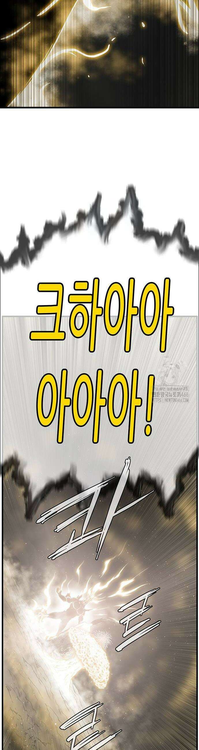마법스크롤 상인 지오 시즌3 마법스크롤상인 지오 시즌4 103화 46