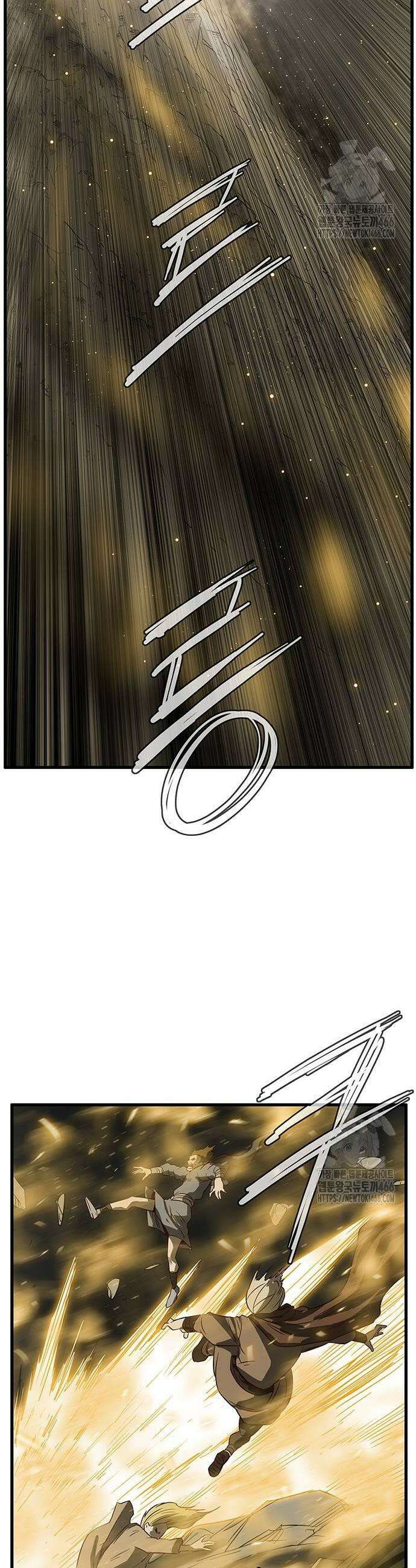 마법스크롤 상인 지오 시즌3 마법스크롤상인 지오 시즌4 103화 47