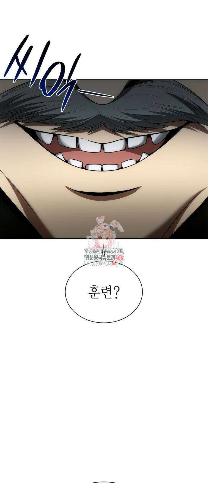 언니, 이번 생엔 내가 왕비야 130화 1