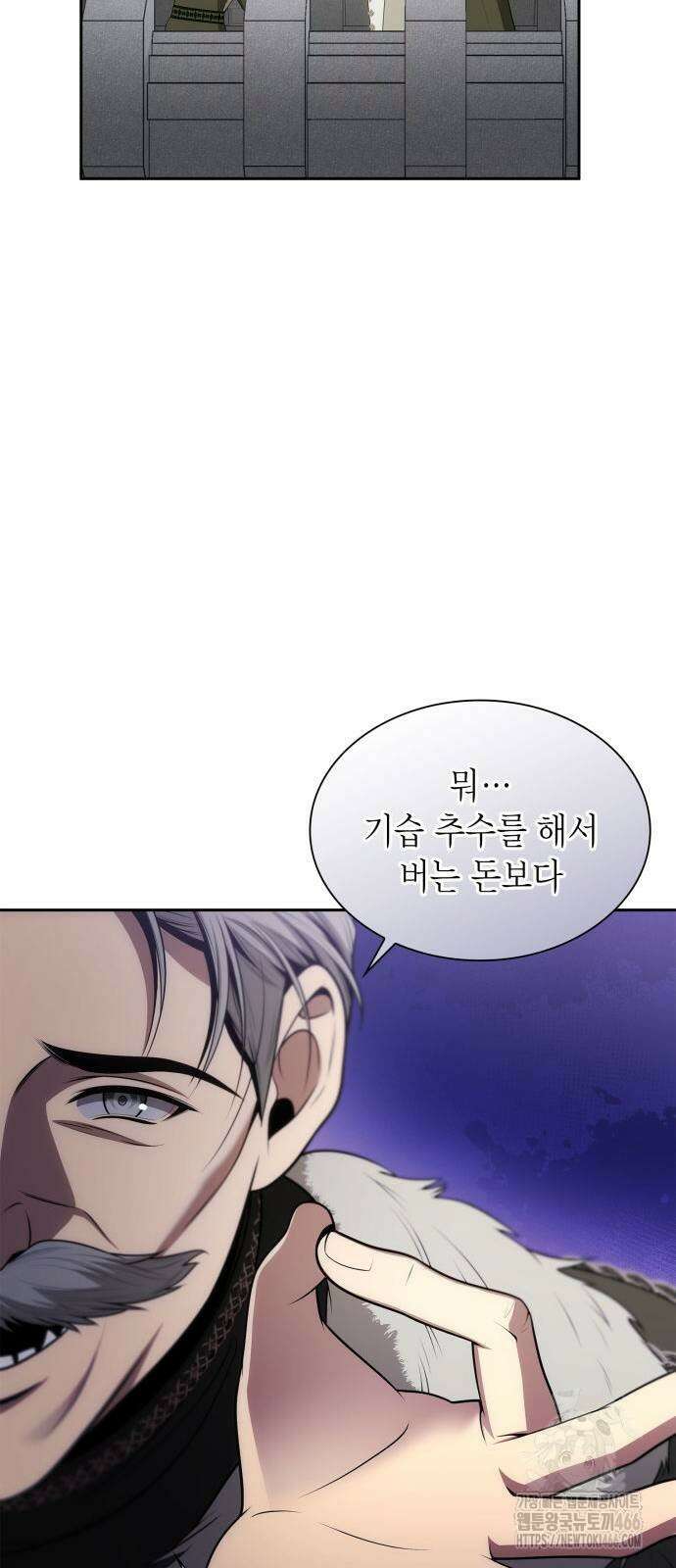 언니, 이번 생엔 내가 왕비야 130화 12