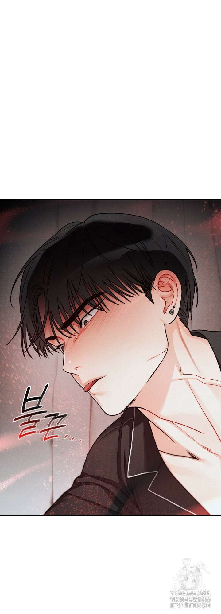 프라이빗 콜(Private Call) 18화 6